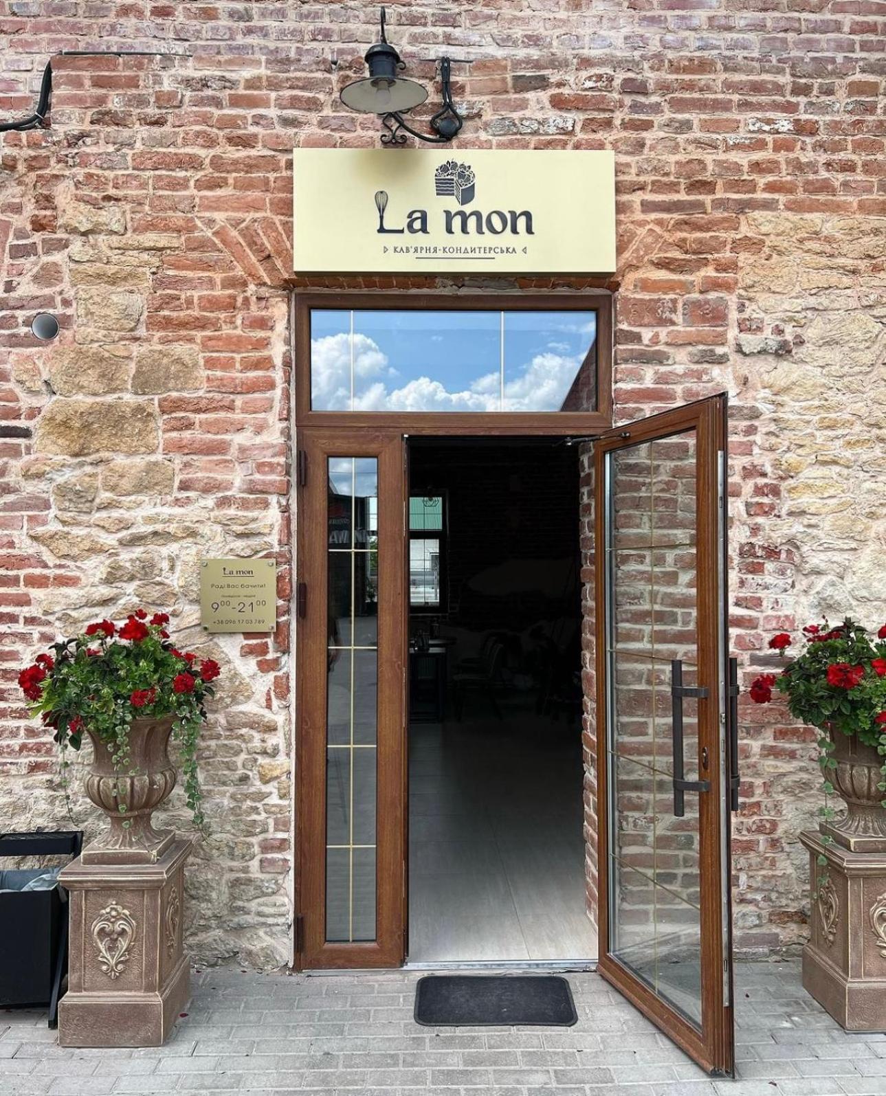 Готель Бережани Exterior photo